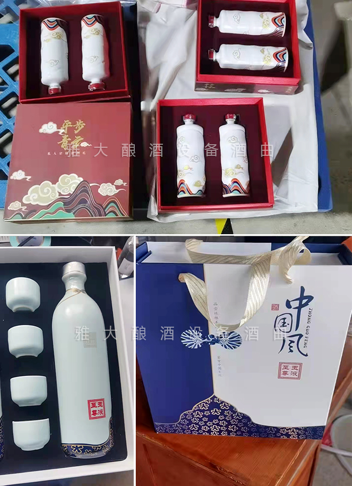 有文化内涵的中国风酒