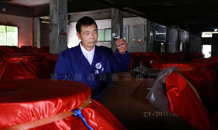 雅大酿酒设备酿酒师带您了解白酒标准