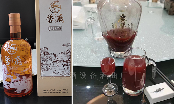 用雅大新型酿酒设备做鹿茸酒